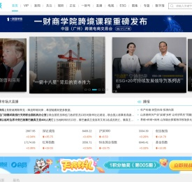 第一财经_专业创造价值