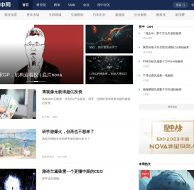 投中网 | 创新经济的智识、洞见和未来