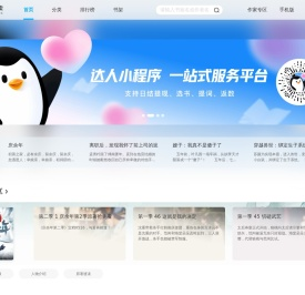 小说,小说网,最新热门小说-QQ阅读_阅文集团旗下网站