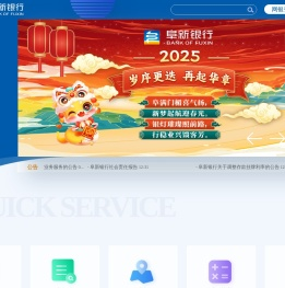 阜新银行