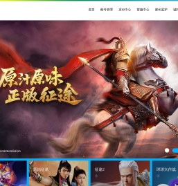 巨人网络官网 - 聚焦擅长赛道，集中力量打造爆款