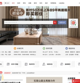 搜狐焦点-让买房简单一点
