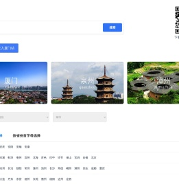 房产网_房地产_二手房_租房_【官方网站】