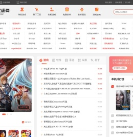 单机游戏下载_单机游戏大全中文版_好玩的单机游戏下载基地_当游网