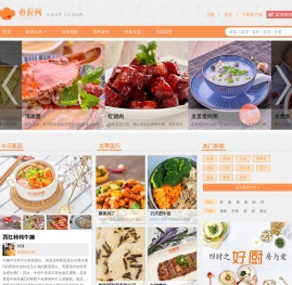 163网易免费邮