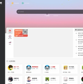 微商货源网 - 安福相册_鞋帽厂家大全，海量一手货源 - z11.cn