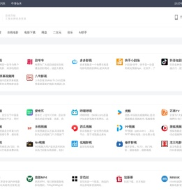 51播导航-影视导航 -汇集全网优质影视资源导航站