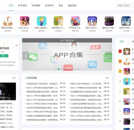 大牛游戏网-提供最好玩的手机游戏下载！