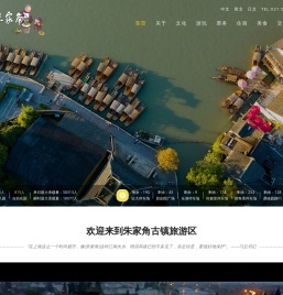 朱家角古镇旅游区 - 朱家角古镇旅游区 【官网】 | Zhujiajiao Ancient Town Zhujiajiao, Shanghai, China