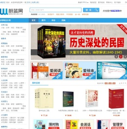 蔚蓝网|蔚蓝图书网-买书就上蔚蓝网上书店