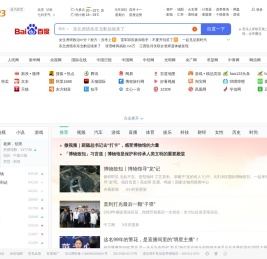 hao123_上网从这里开始