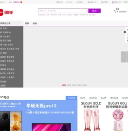 国美-综合网购商城，正品低价、品质保障、快速送达、安心服务！