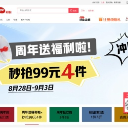 邦购网 | 美特斯邦威官方商城-Me&City官方商城，100%正品保证!