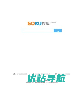 搜库-专找视频