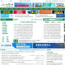 医药网 - 医药信息服务商，提供医药招商代理信息、医药企业产品信息、医药健康资讯