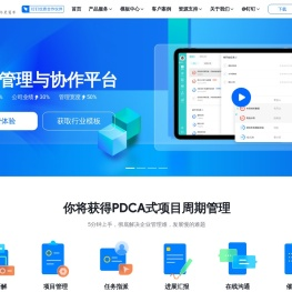 智办事 - 工作就是智办事