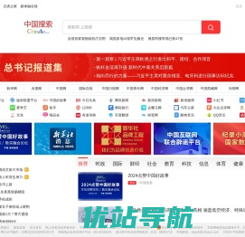 吉林省人民政府