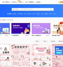 办公资源网_精品PPT模板下载网站_海量办公素材资源可供下载_动起办公