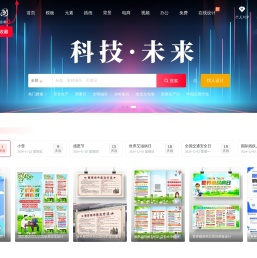 红动中国 - 找设计！上红动