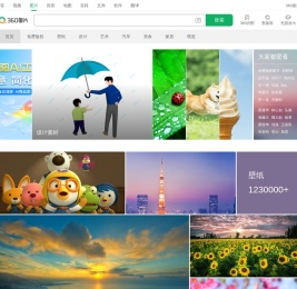 360图片 - 网罗天下美图