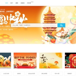 昵图网_原创素材共享平台www.nipic.com