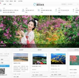 【太平洋摄影部落】摄影技巧,摄影作品,摄影器材_中国人气摄影博客_PConline