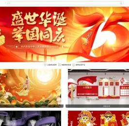 汇图网-正版高清商业图库素材网站,海量精品图片设计下载,原创作品交易平台