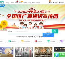 我图网-正版高清图片素材网站,免费平面,品牌包装,背景墙,装饰画素材下载