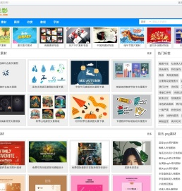 素彩网-专注图片素材