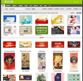 素材中国www.sccnn.com_素材CNN_素材共享平台