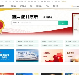 豆丁素材网-视频素材平面设计资源下载-字体音效办公设计素材库