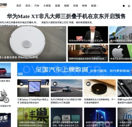 驱动中国-传递价值驱动未来
