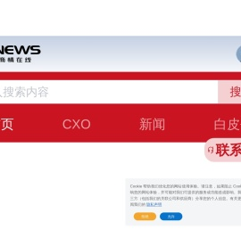 电脑商情在线--赢邦策略咨询--渠道门户商家社区
