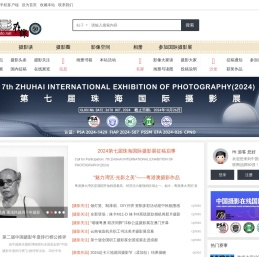 中国摄影在线-中国互联网品牌50强 -  Powered by Discuz!