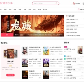 优质电子书免费阅读 - 免费大全在线阅读