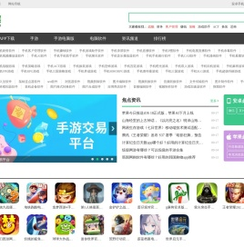 历趣安卓应用商店 - 手机APP下载&手游排行榜：热门正版绿色免费