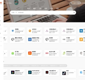 蚂蚁网址导航-蚂蚁导航|网址导航|上网导航|上网导航助手|企业黄页|实用网址大全|