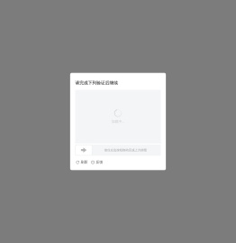 抖音