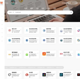 蚂蚁网址导航-蚂蚁导航|网址导航|上网导航|上网导航助手|高校网址导航|实用网址大全|