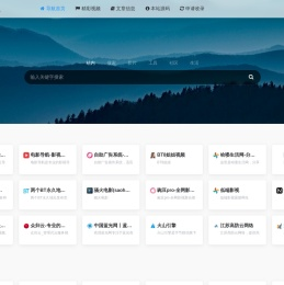 电影导航-影视导航-电影站收录-自动收录网-网站收录