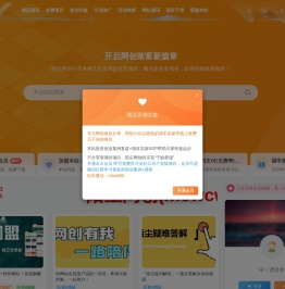 陌尘网创-副业项目实操基地-QQ活动-资源分享-源码基地-项目分享-项目基地
