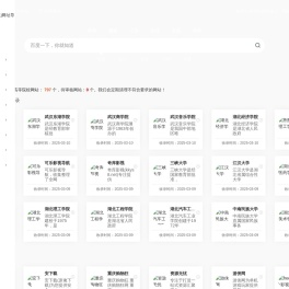 飞鸽网址导航-飞鸽导航|网址导航|网站导航|高校网址导航|实用网址大全|