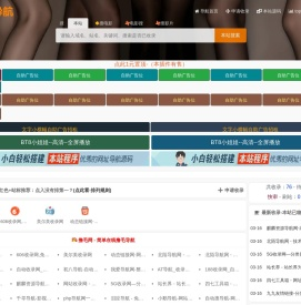 998收录网,免费自动秒收录网址,提供自动收录,网站导航大全源码,自动链,友情链接交换。