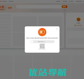 陕西省人民政府