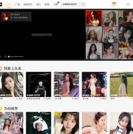 中国政府网