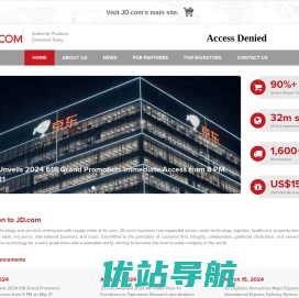 京东港澳版-专业的综合网上购物商城
