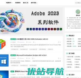 爱纯净博客_win11系统下载_win11纯净版_win11下载