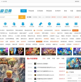 单机游戏_单机游戏下载_单机游戏下载大全中文版下载-游迅网