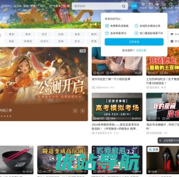 哔哩哔哩 (゜-゜)つロ 干杯~-bilibili