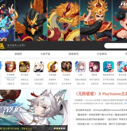 小皮游戏网 - 我的游戏小伙伴